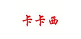 客户十